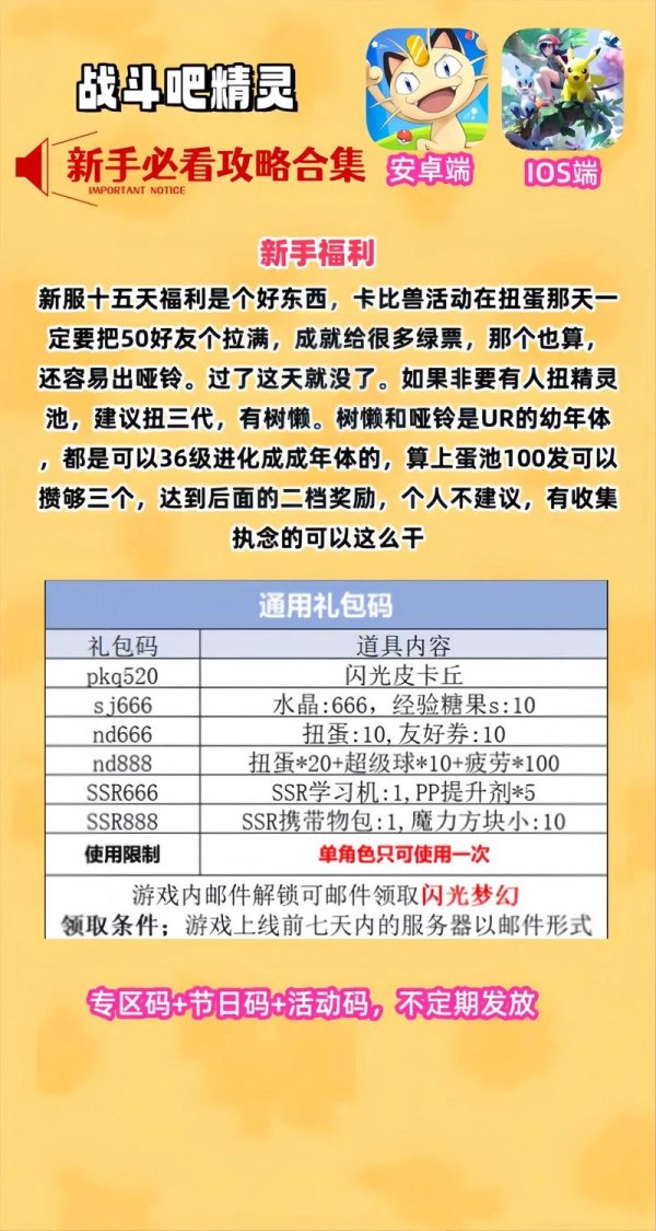 小游戏免费全关卡通关技巧大揭秘_小游戏免费最新玩法攻略