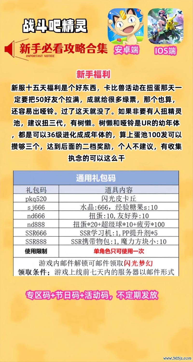 小游戏免费全关卡通关技巧大揭秘_小游戏免费最新玩法攻略