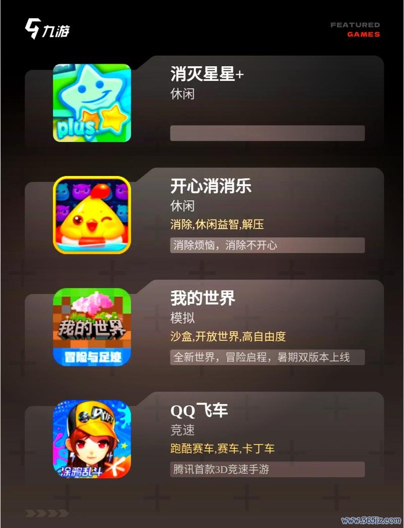 小游戏免费玩最全游戏攻略解说_小游戏免费玩最新游戏技巧通关