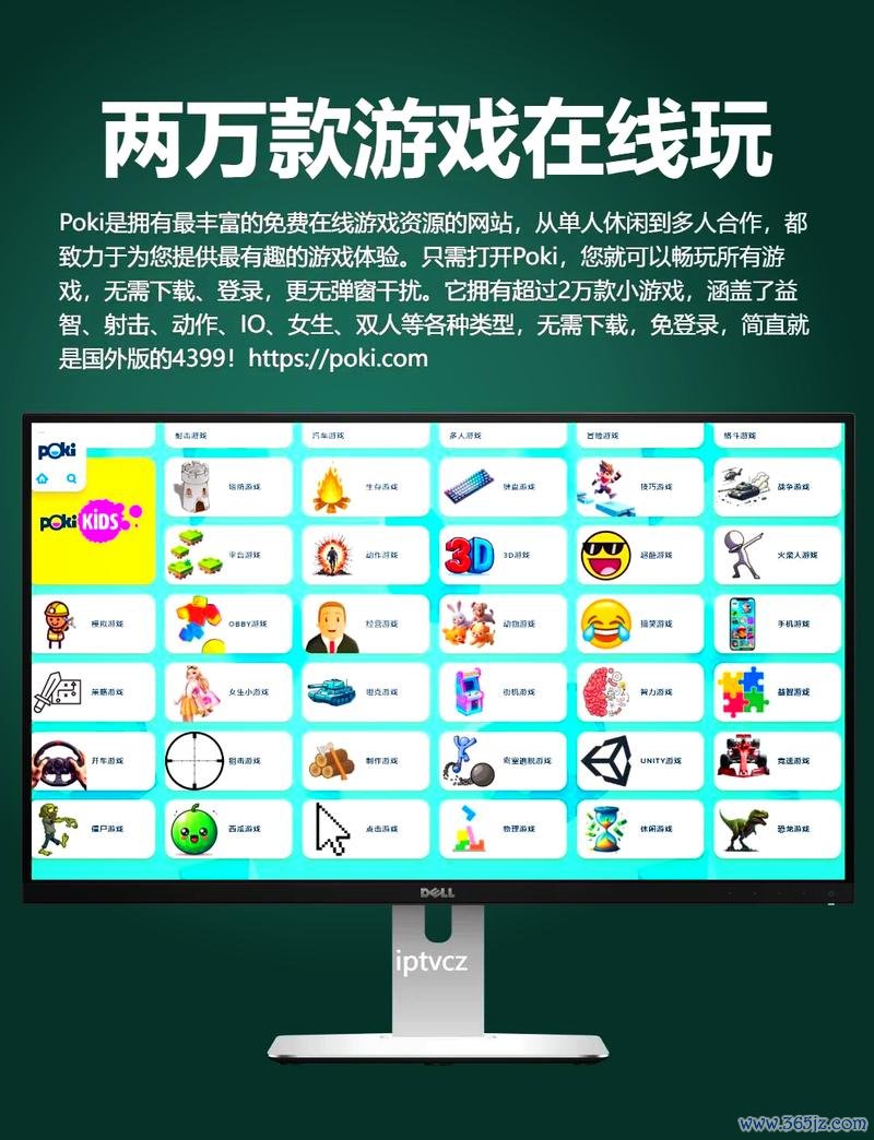 小游戏免费玩最全游戏攻略解说_小游戏免费玩最新游戏技巧通关