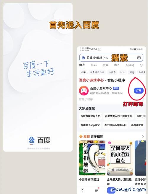 小游戏免费玩最全游戏攻略解说_小游戏免费玩最新游戏技巧通关