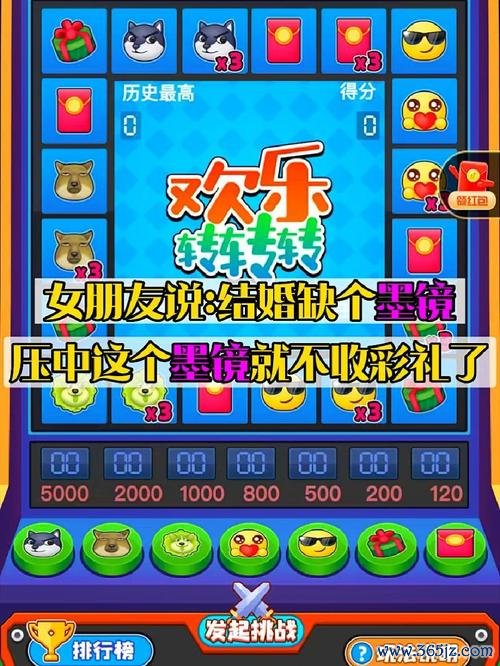 小游戏中心全游戏攻略解说_小游戏中心最新游戏技巧通关