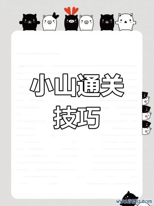 小游戏下载热门游戏攻略汇总_小游戏下载最新技巧助你轻松通关