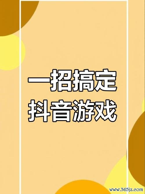 小游戏下载热门游戏攻略汇总_小游戏下载最新技巧助你轻松通关