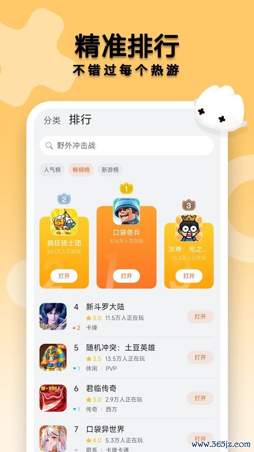小游戏app最新玩法技巧全解_小游戏app最全通关秘籍