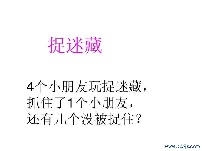 小游戏一最新技巧全解_小游戏一通关攻略秘籍