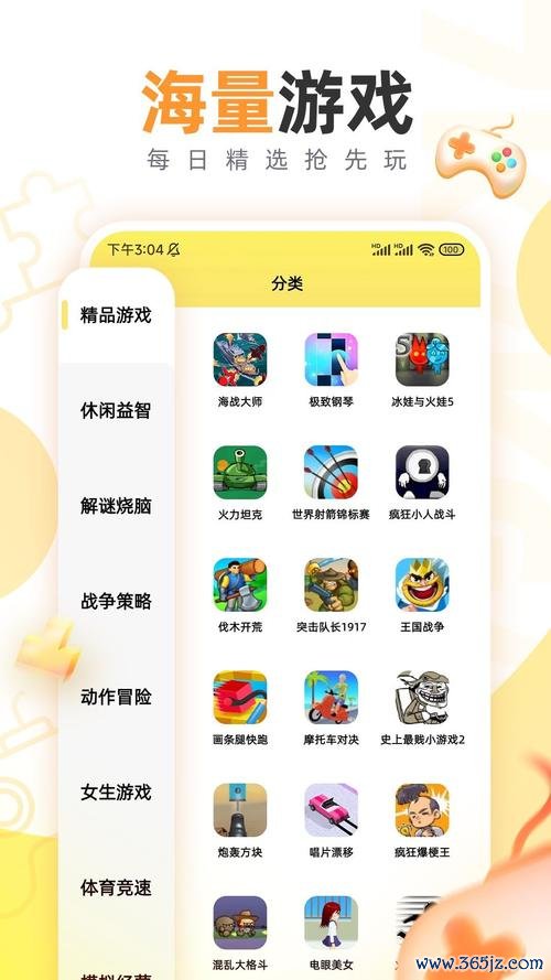 小游戏7k7k最全游戏攻略解说_小游戏7k7k最新游戏技巧通关