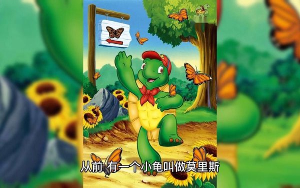 小海龟历险记最全游戏攻略解说_小海龟历险记最新游戏技巧通关