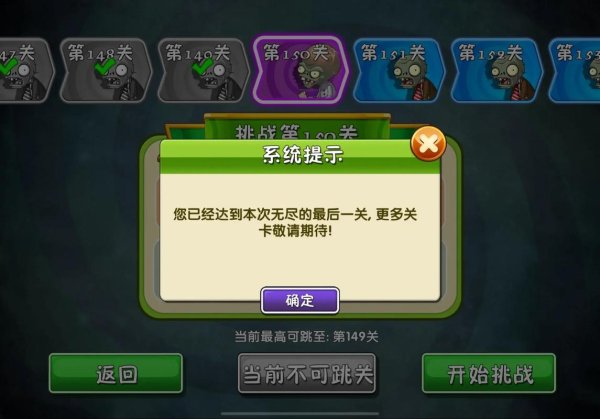 小海盗最全游戏攻略解说_小海盗最新游戏技巧通关