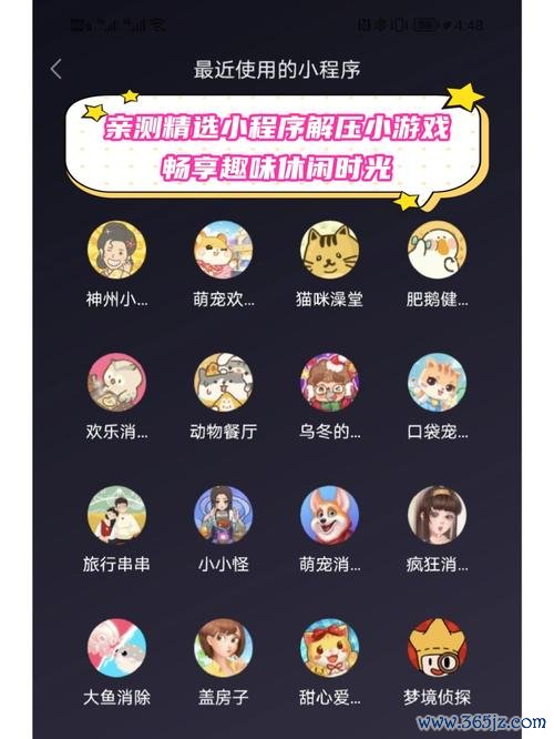 小测最全游戏攻略解说_小测最新游戏技巧通关