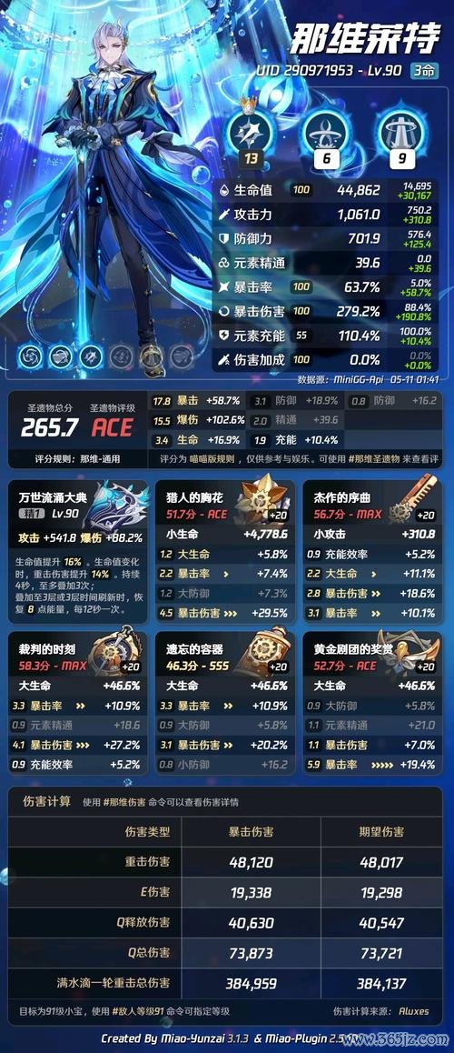 小水龙最全游戏攻略解说_小水龙最新游戏技巧通关