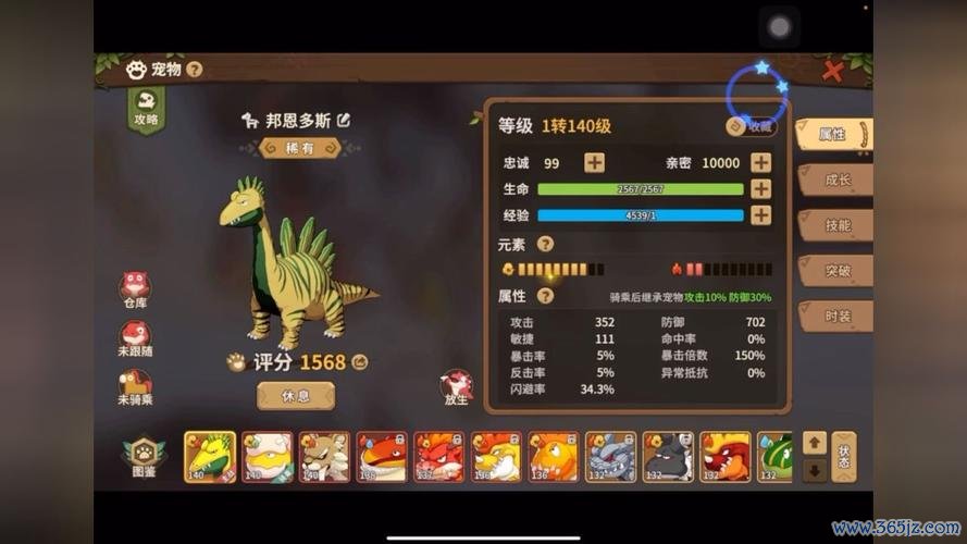 小水龙最全游戏攻略解说_小水龙最新游戏技巧通关