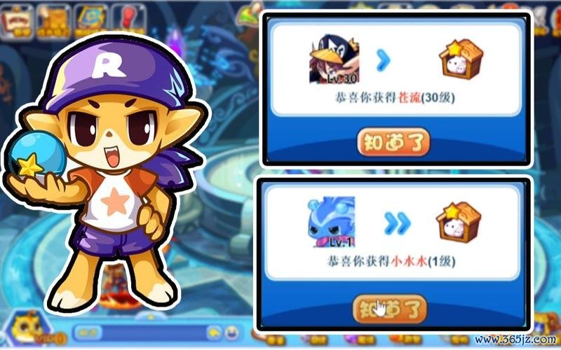 小水水最全游戏攻略解说_小水水最新游戏技巧通关
