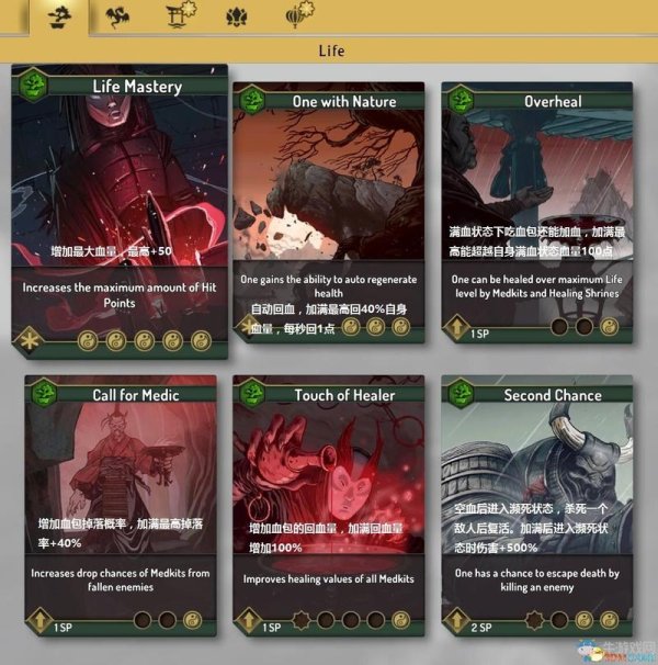 小武士最全游戏攻略解说_小武士最新游戏技巧通关