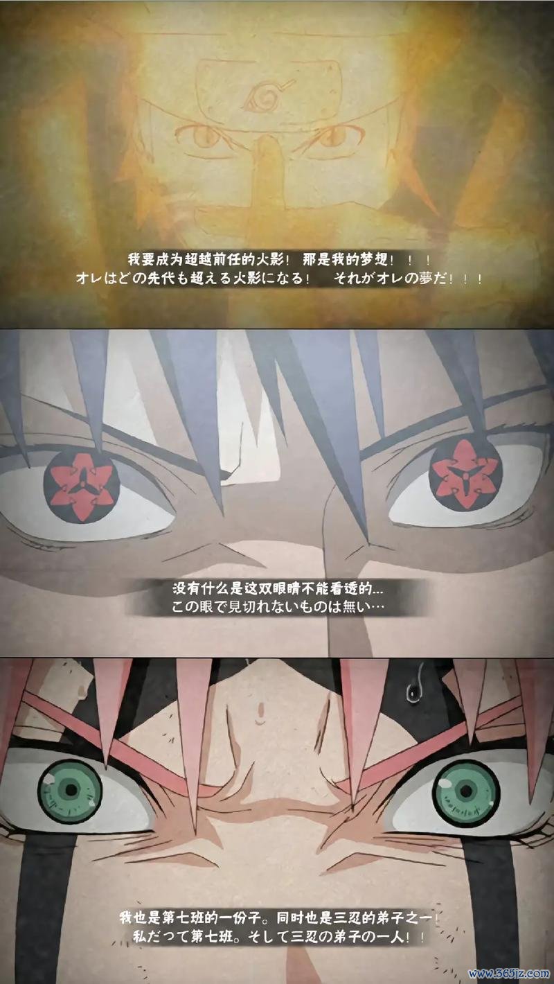 小樱和鸣人最全游戏攻略解说_小樱和鸣人最新游戏技巧通关