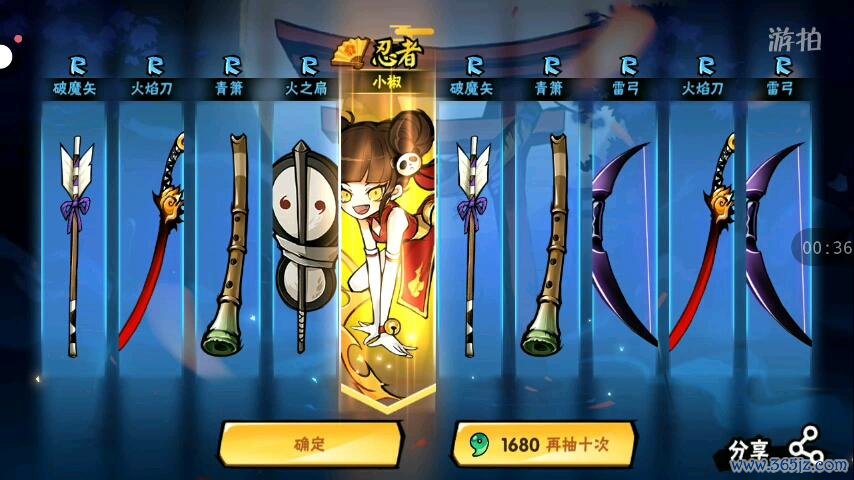 小椒最全游戏攻略解说_小椒最新游戏技巧通关