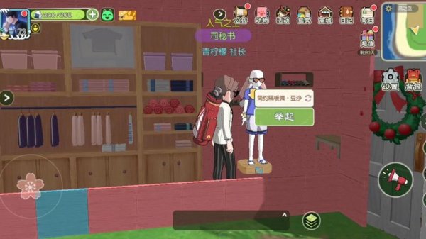 小森生活下载_最新最全游戏攻略与技巧