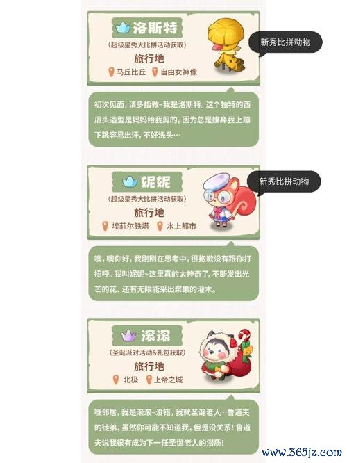 小森灵新手入门到精通全攻略_小森灵最新玩法技巧