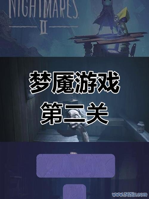 小梦魇最全游戏攻略解说_小梦魇最新游戏技巧通关
