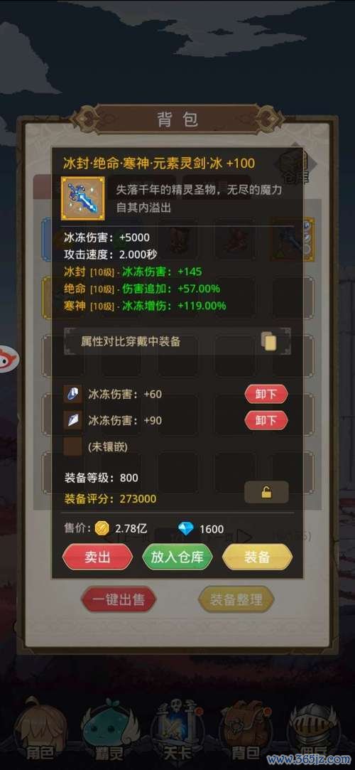 小小游戏最全游戏攻略解说_小小游戏最新游戏技巧通关