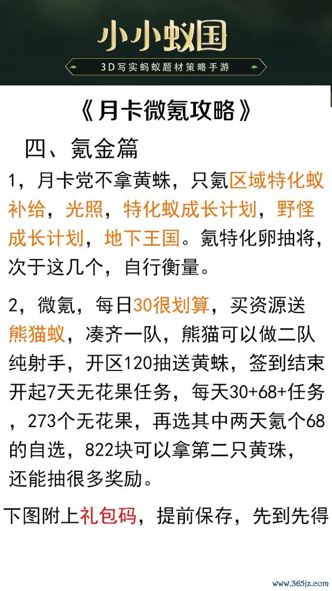 小小游戏最全游戏攻略解说_小小游戏最新游戏技巧通关