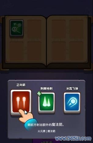 小小法师最全游戏攻略解说_小小法师最新游戏技巧通关