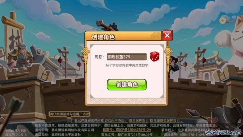 小小村长最全游戏攻略解说_小小村长最新游戏技巧通关