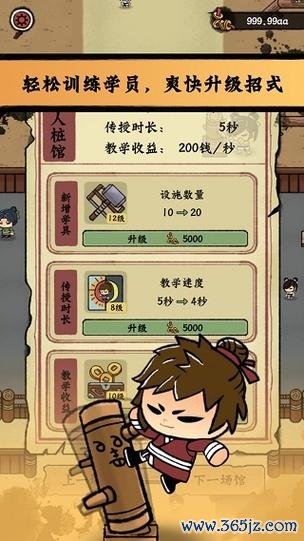 小小最全游戏攻略解说_小小最新游戏技巧通关