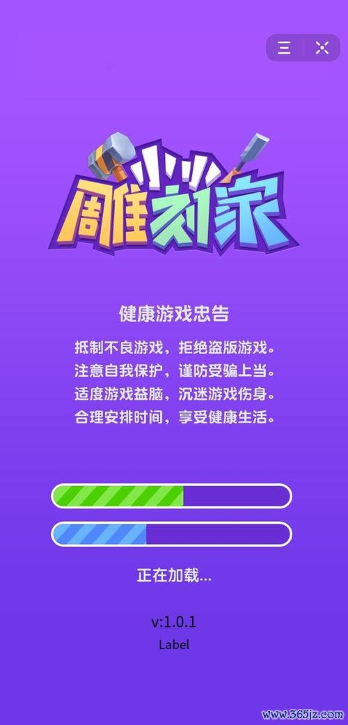小小最全游戏攻略解说_小小最新游戏技巧通关