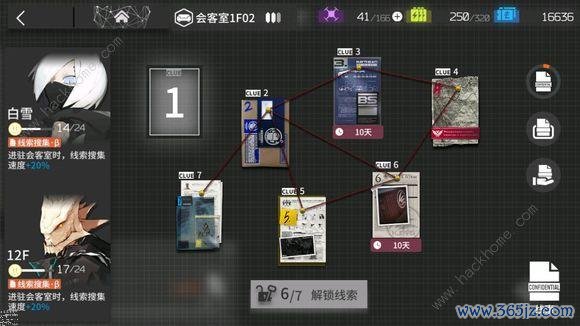 小小星球全流程攻略秘籍_小小星球高手进阶技巧