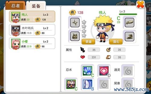 小小忍者最全游戏攻略解说_小小忍者最新游戏技巧通关