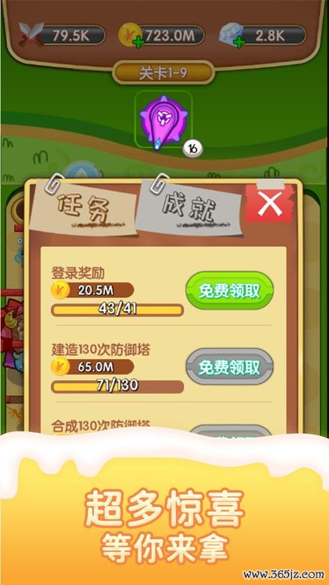 小小怪兽最全游戏攻略解说_小小怪兽最新游戏技巧通关