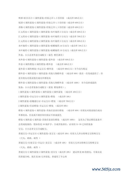 小小忍者最全游戏攻略解说_小小忍者最新游戏技巧通关