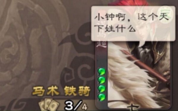小小弓箭手最全游戏攻略解说_小小弓箭手最新游戏技巧通关