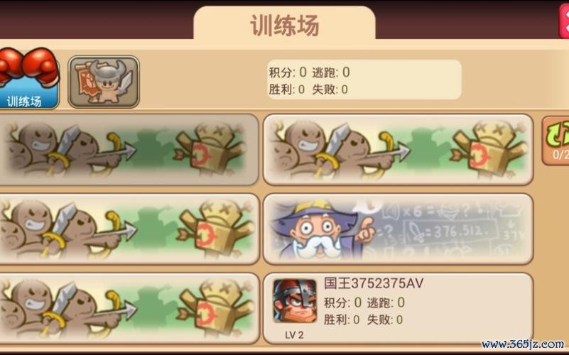 小小帝国最全游戏攻略解说_小小帝国最新游戏技巧通关