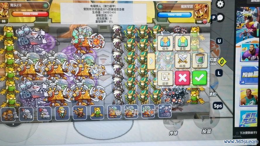 小小帝国最全游戏攻略解说_小小帝国最新游戏技巧通关