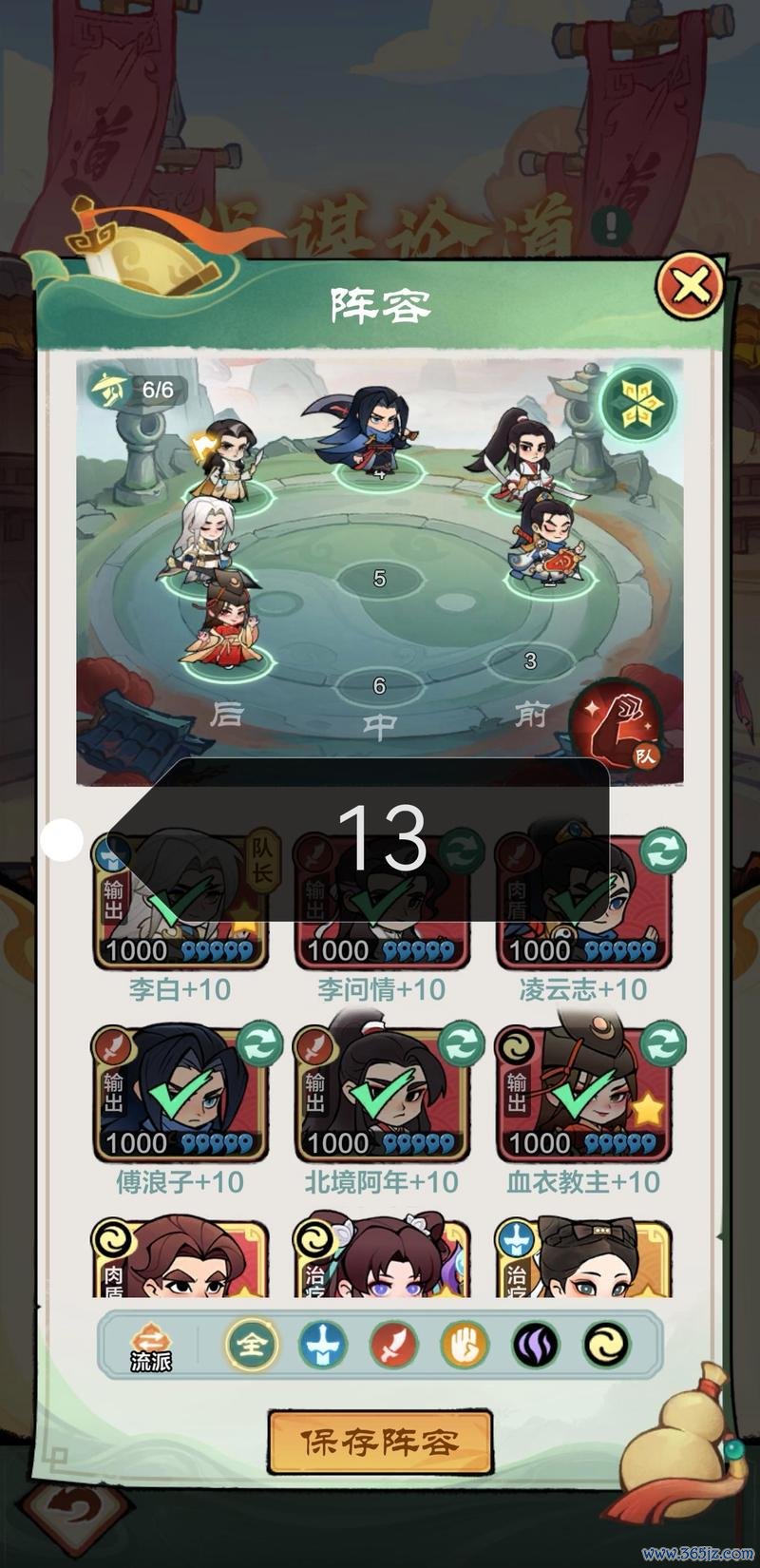 小小大英雄最全游戏攻略解说_小小大英雄最新游戏技巧通关