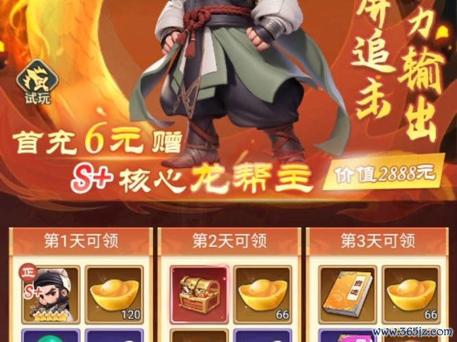小小大英雄最全游戏攻略解说_小小大英雄最新游戏技巧通关