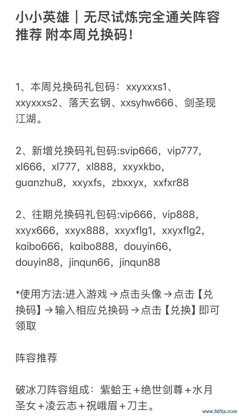 小小大英雄最全游戏攻略解说_小小大英雄最新游戏技巧通关