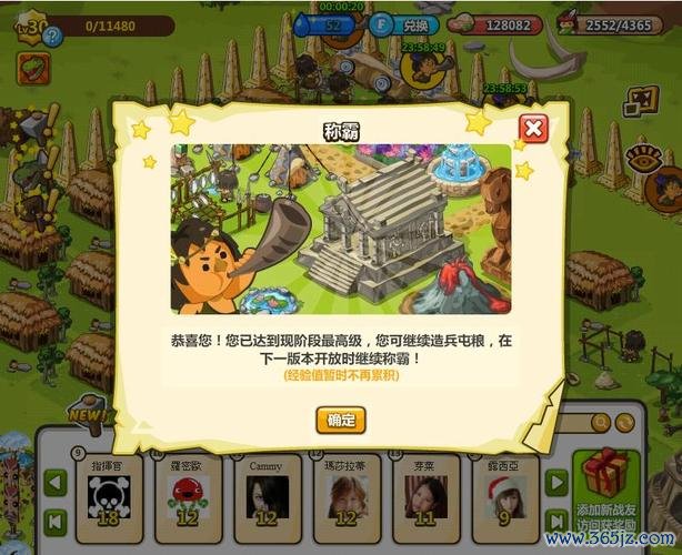 小小大战争2最全游戏攻略解说_小小大战争2最新游戏技巧通关