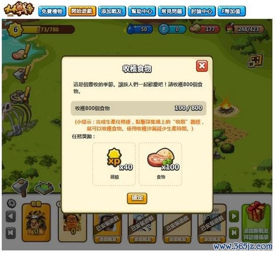 小小大战争最全游戏攻略解说_小小大战争最新游戏技巧通关