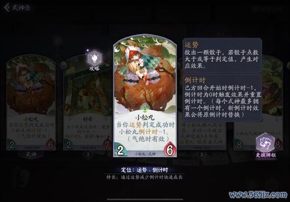 小松丸最全游戏攻略解说_小松丸最新游戏技巧通关