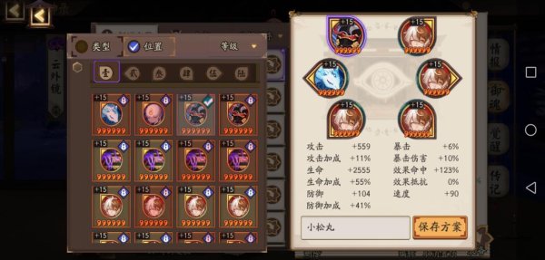 小松丸最全游戏攻略解说_小松丸最新游戏技巧通关