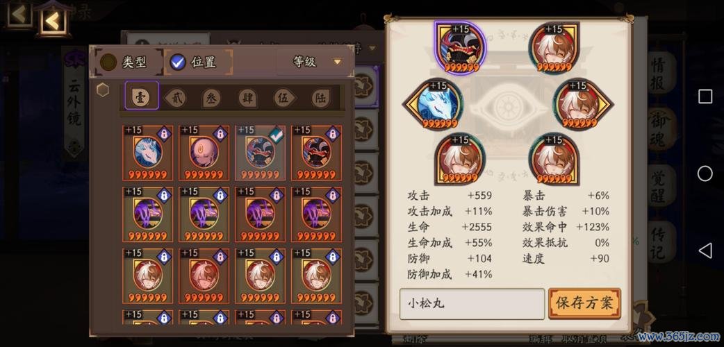 小松丸最全游戏攻略解说_小松丸最新游戏技巧通关