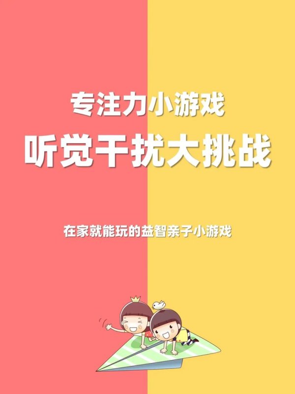 小朋友玩的游戏最全玩法攻略_小朋友玩的游戏最新趣味技巧