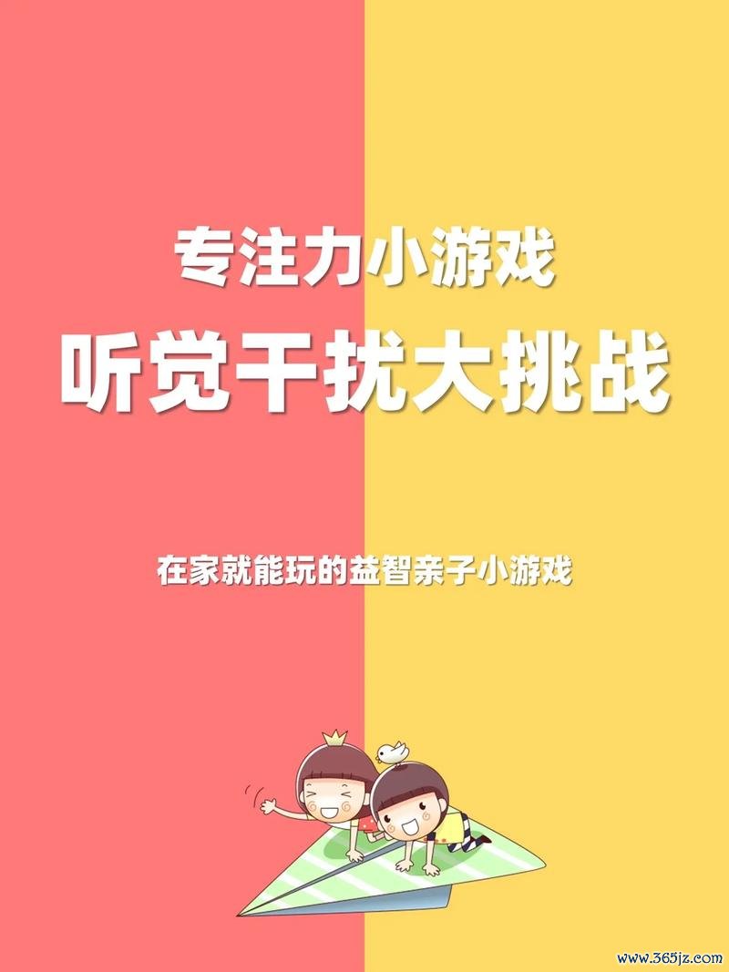 小朋友玩的游戏最全玩法攻略_小朋友玩的游戏最新趣味技巧