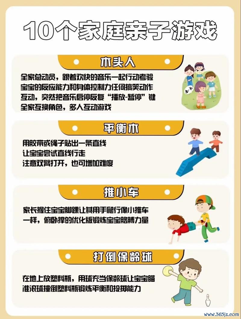小朋友玩的游戏最全玩法攻略_小朋友玩的游戏最新趣味技巧
