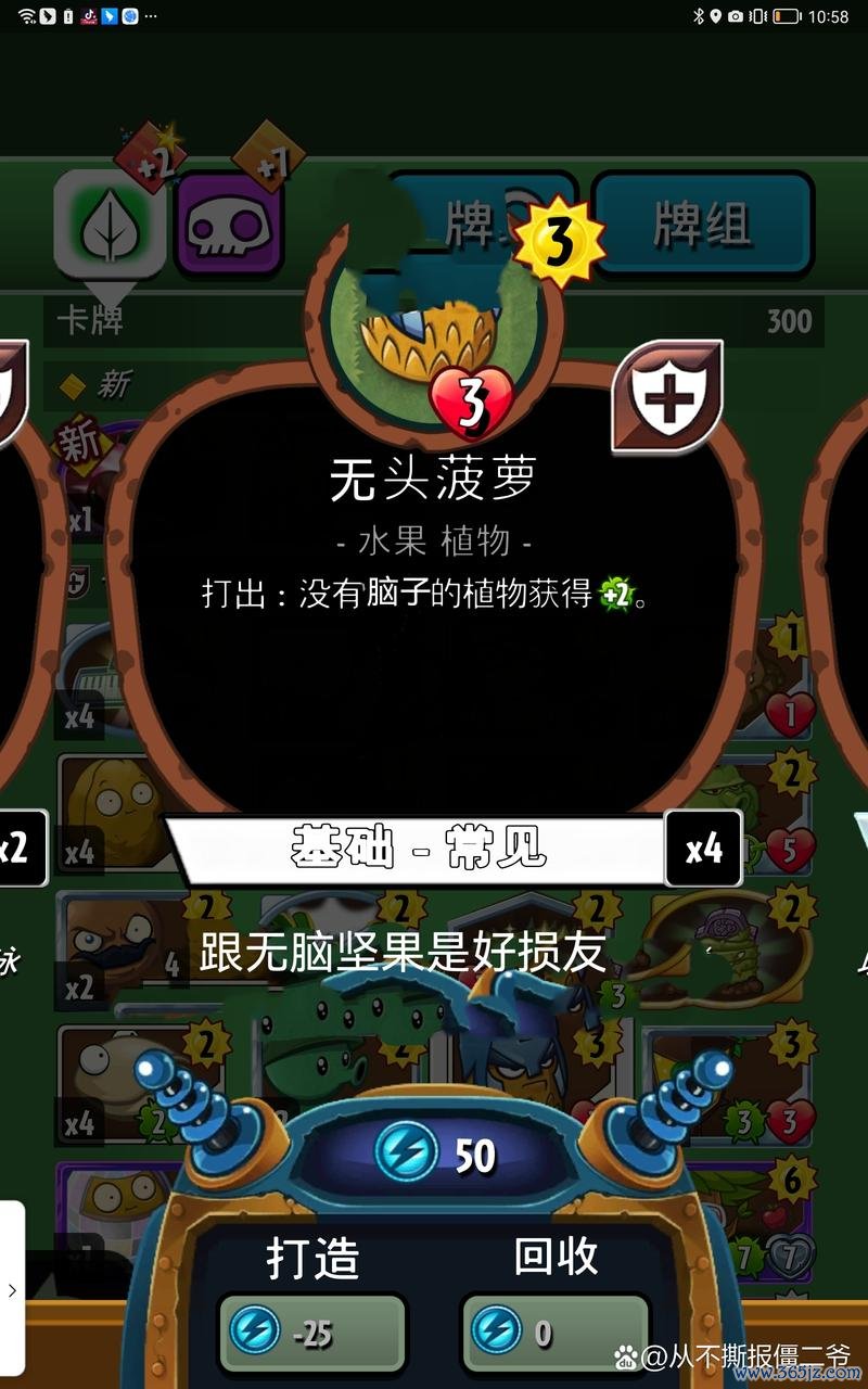 小木最全游戏攻略解说_小木最新游戏技巧通关