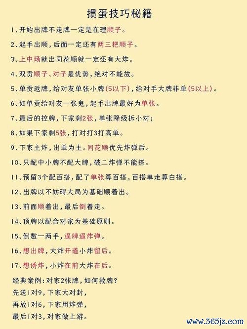 小最全游戏攻略解说_小最新游戏技巧通关