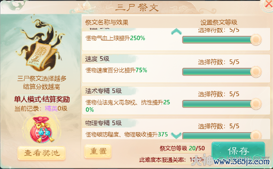 小最全游戏攻略解说_小最新游戏技巧通关